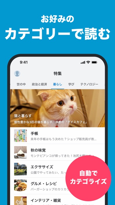 ManaBan2 for QR