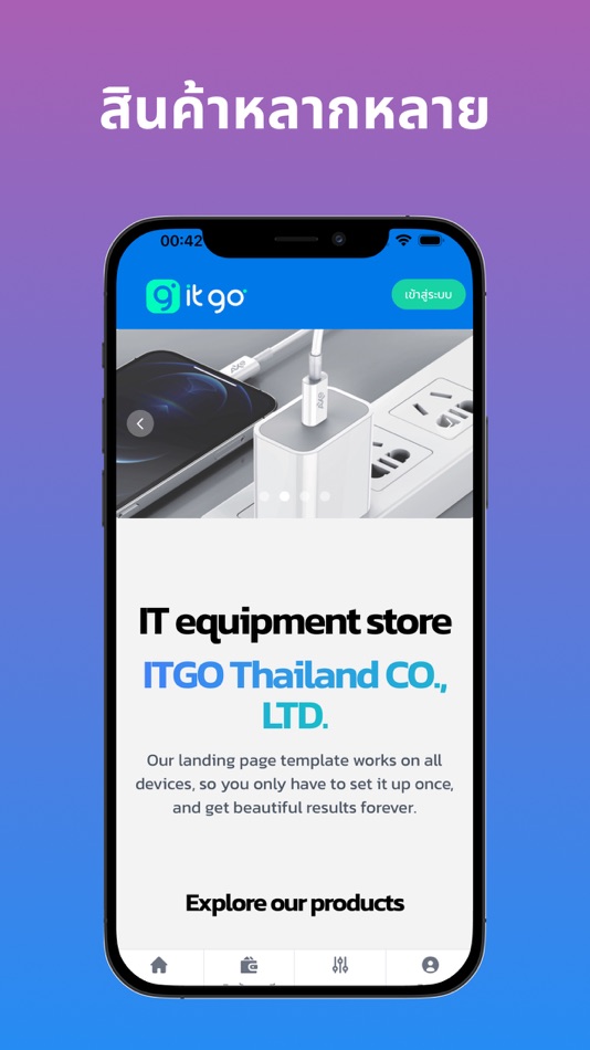 #4. ITGO POS (iOS) 由: suthisak chuenjit