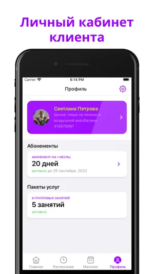 Nordance studio screenshot 3