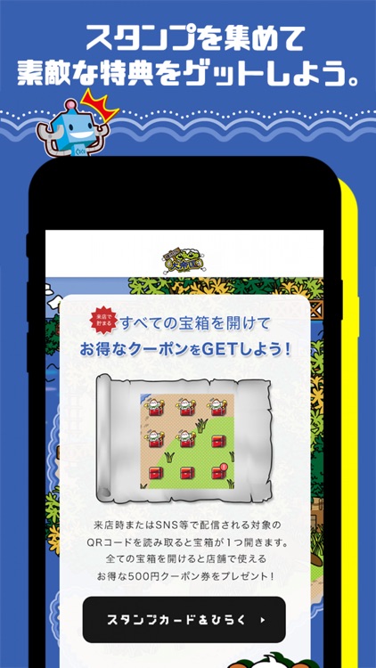 中古・買い取りのお宝リサイクル ぐるぐる大帝国　公式アプリ