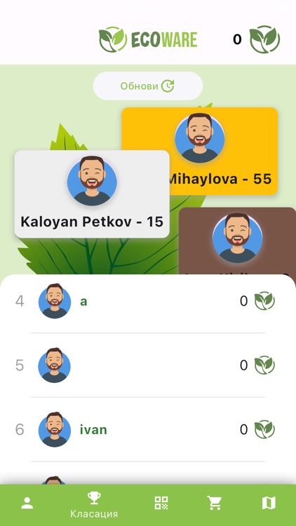 Ecowarе screenshot-3