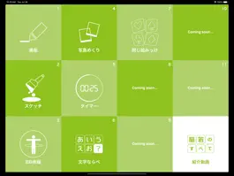 Game screenshot 脳若JOY mod apk