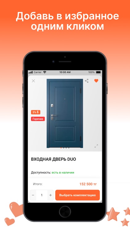 Biodveri screenshot-3