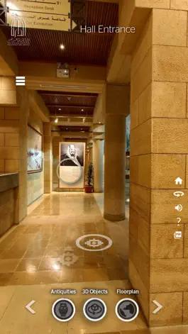 Game screenshot قاعة الملك عبدالعزيز التذكارية hack
