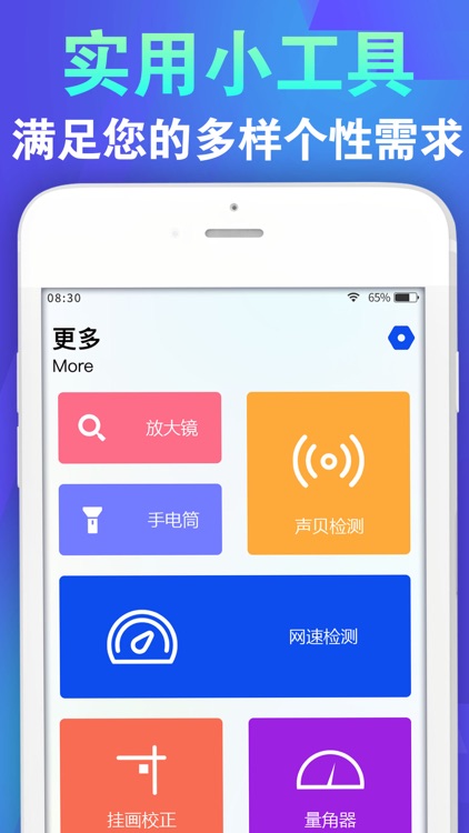锁屏启动小组件-自定义屏幕启动加强版