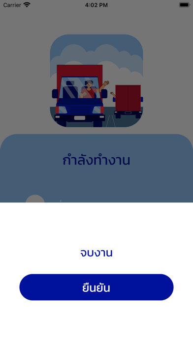 Mymono Screenshot