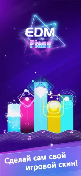 Game screenshot EDM Piano - Magic Fire Tiles apk