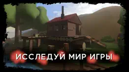 Бункер 21 Выживание с сюжетом айфон картинки 2