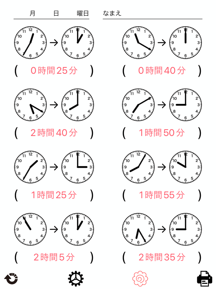 Quiz What time is it