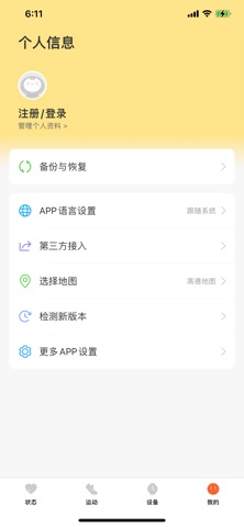 AIZO Pro Screenshot 3 of 4