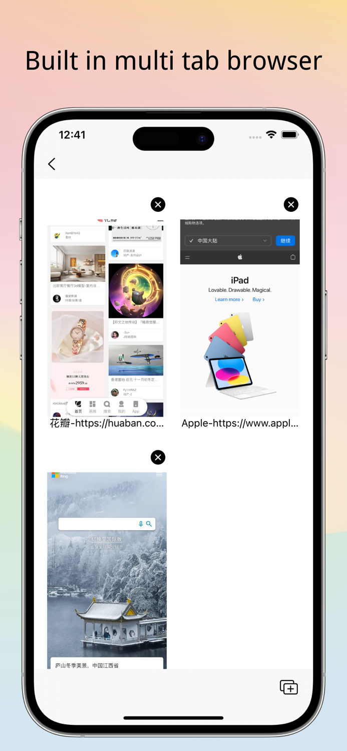 Private Album - PRAM