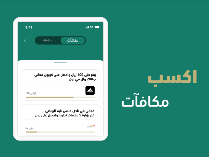 مزايا العدل