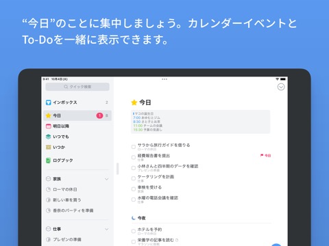 Things 3 for iPadのおすすめ画像2