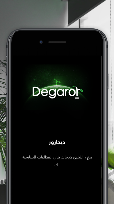 Degaror - Freelancer Services Screenshot 1 - AppWisp.com