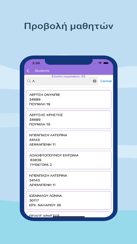 #2. PowerOffice Manager (iOS) Podle: Kostas Kousinovalis