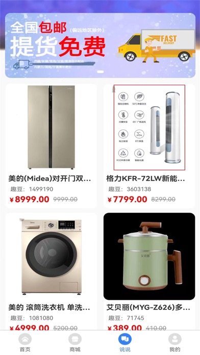 有个吂 Screenshot