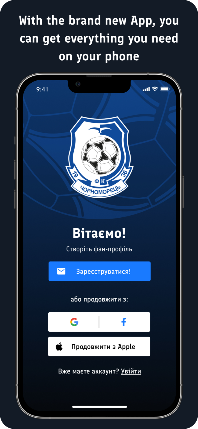 FC Chornomorets