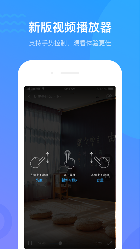 #3. 学习通 (iOS) 由: Beijing Chaoxing Digital Library Information Technology Co., Ltd.