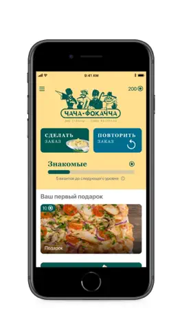 Game screenshot Чача Фокачча apk