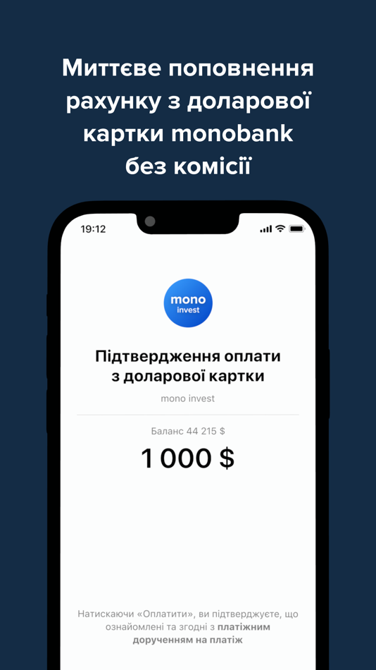 #3. mono invest (iOS) 게시자: UNIVERSAL BANK, PRAT