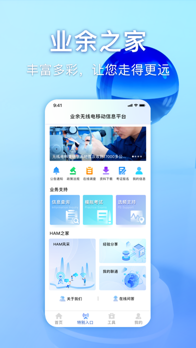 智谱 screenshot
