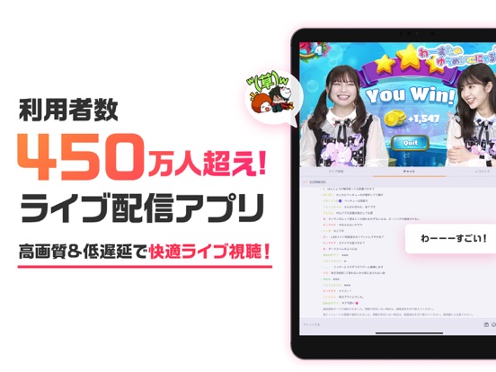 OPENREC.tv (オープンレック)のおすすめ画像1