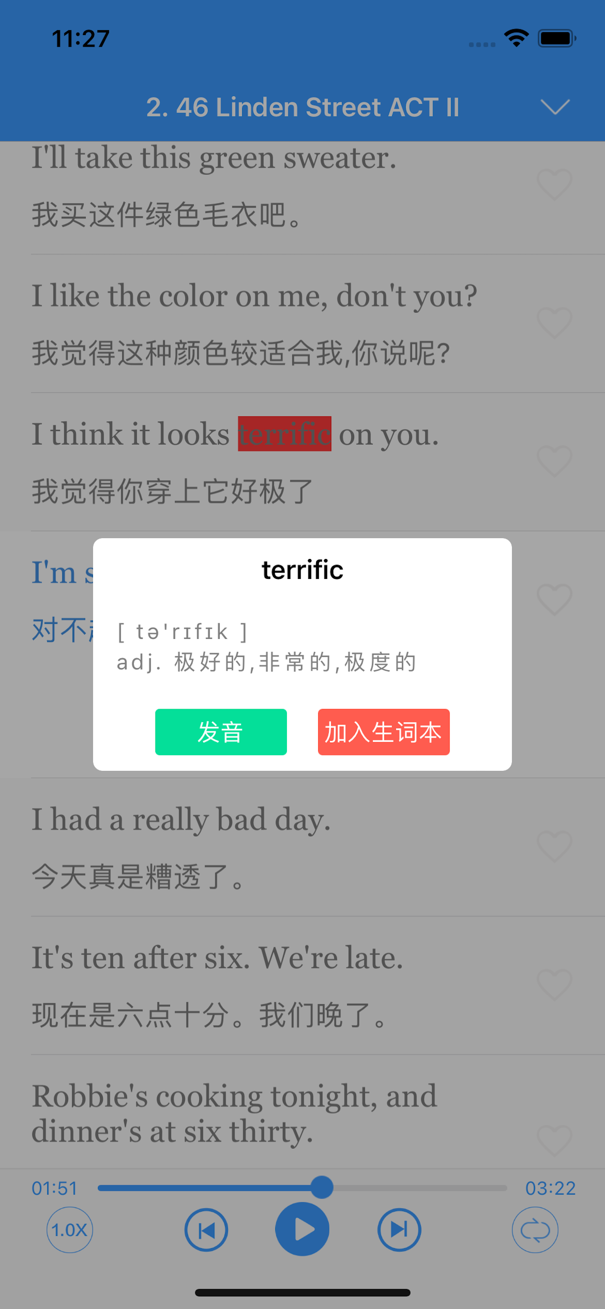 走遍美国-初级英语口语听力训练