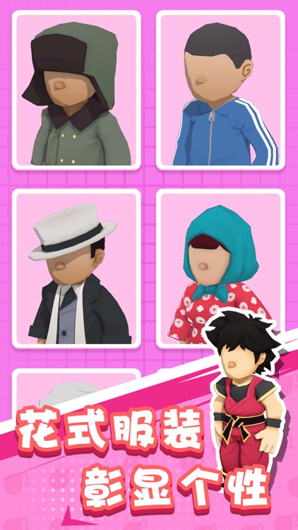 王炸炸炸山记 screenshot-3