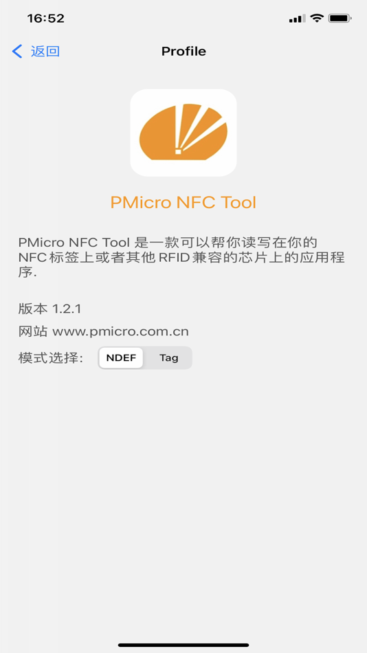 #4. PMicro Tools (iOS) 由: Shenzhen Faralli Technologies Co.,Ltd.