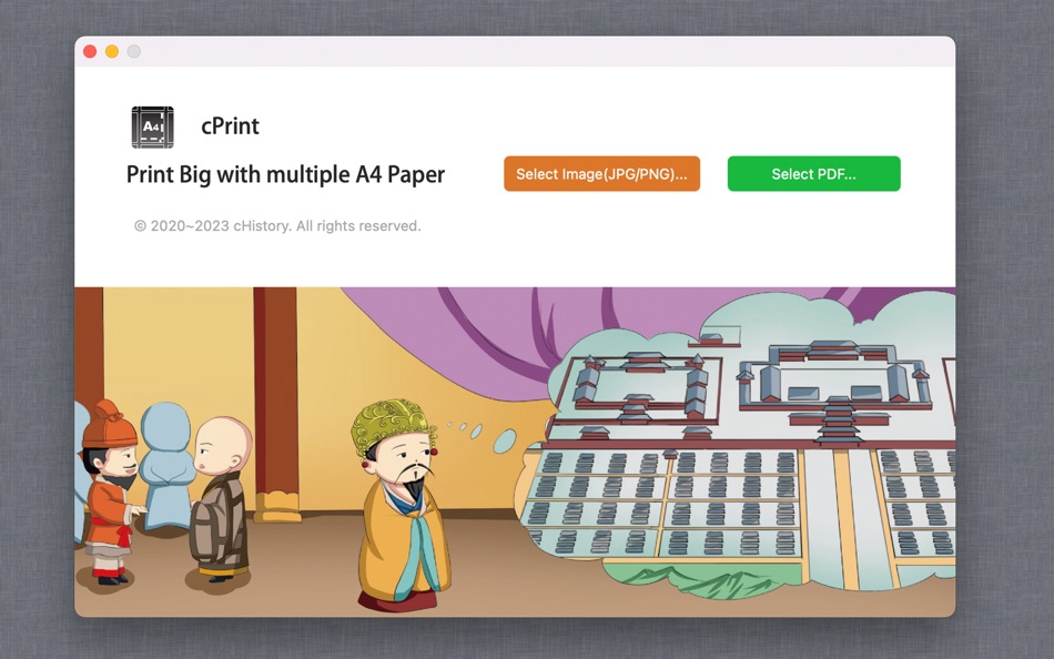 #1. cPrint (macOS) 由: Xi'An Leshi Education Technology Co., Ltd.
