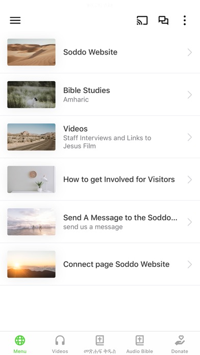 Soddo Christian Hospital Screenshot