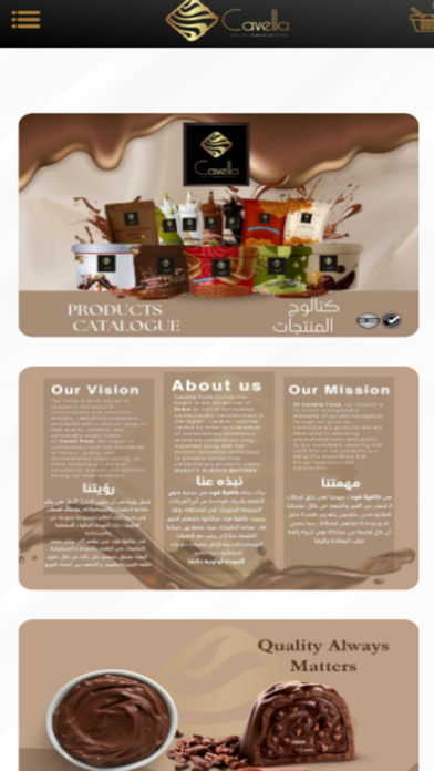 Screenshot 3 of cavella food App