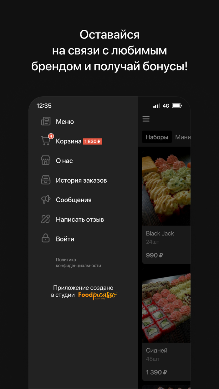 Johnny Rolls  Кемерово