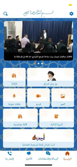 Game screenshot shirazi hack