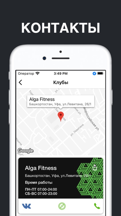 ALGA FITNESS screenshot-3