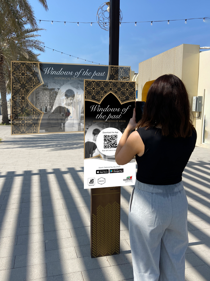 Souq Al Mina National Day