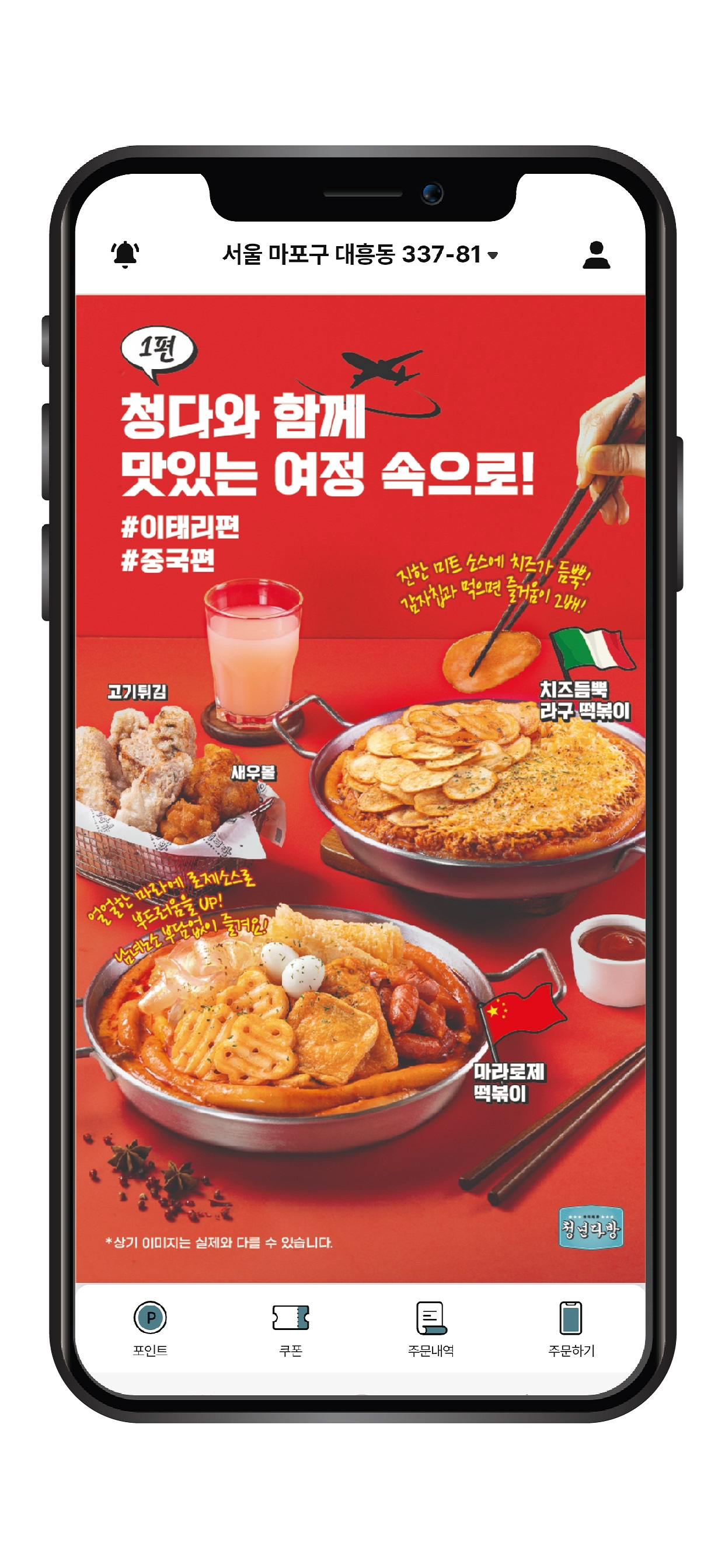 청년다방