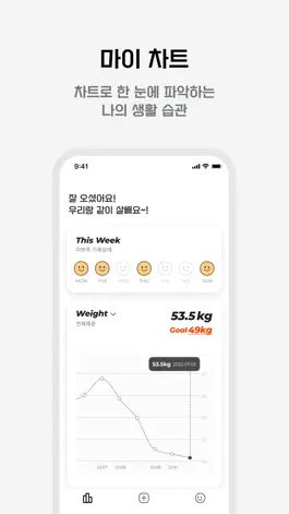 Game screenshot 겟핏 hack