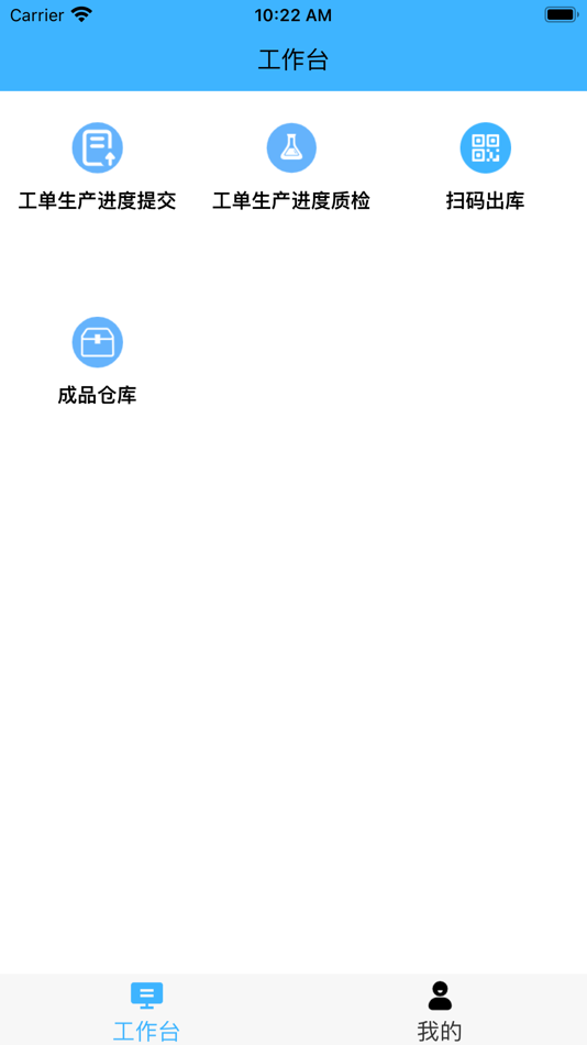#1. 包邦云协同 (iOS) 由: 厦门彤丹网络科技有限公司