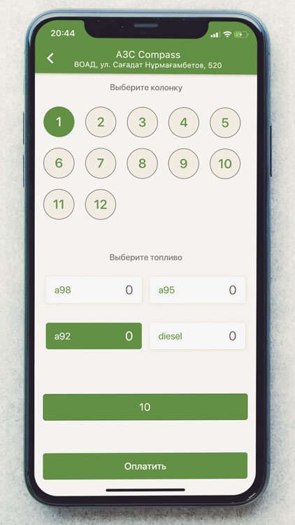 Compass Business screenshot-5