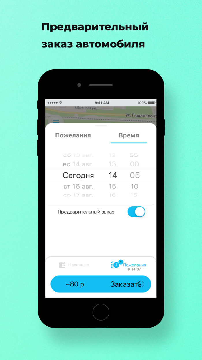 Такси Новое Дивногорск
