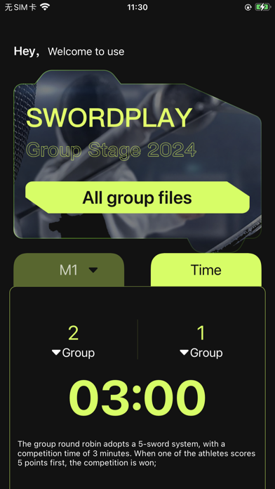 Fencing Scorekeeper Screenshot
