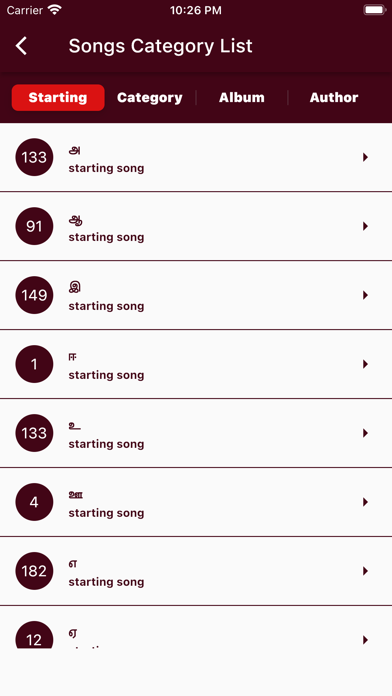 Tamil Christian Songs Screenshot