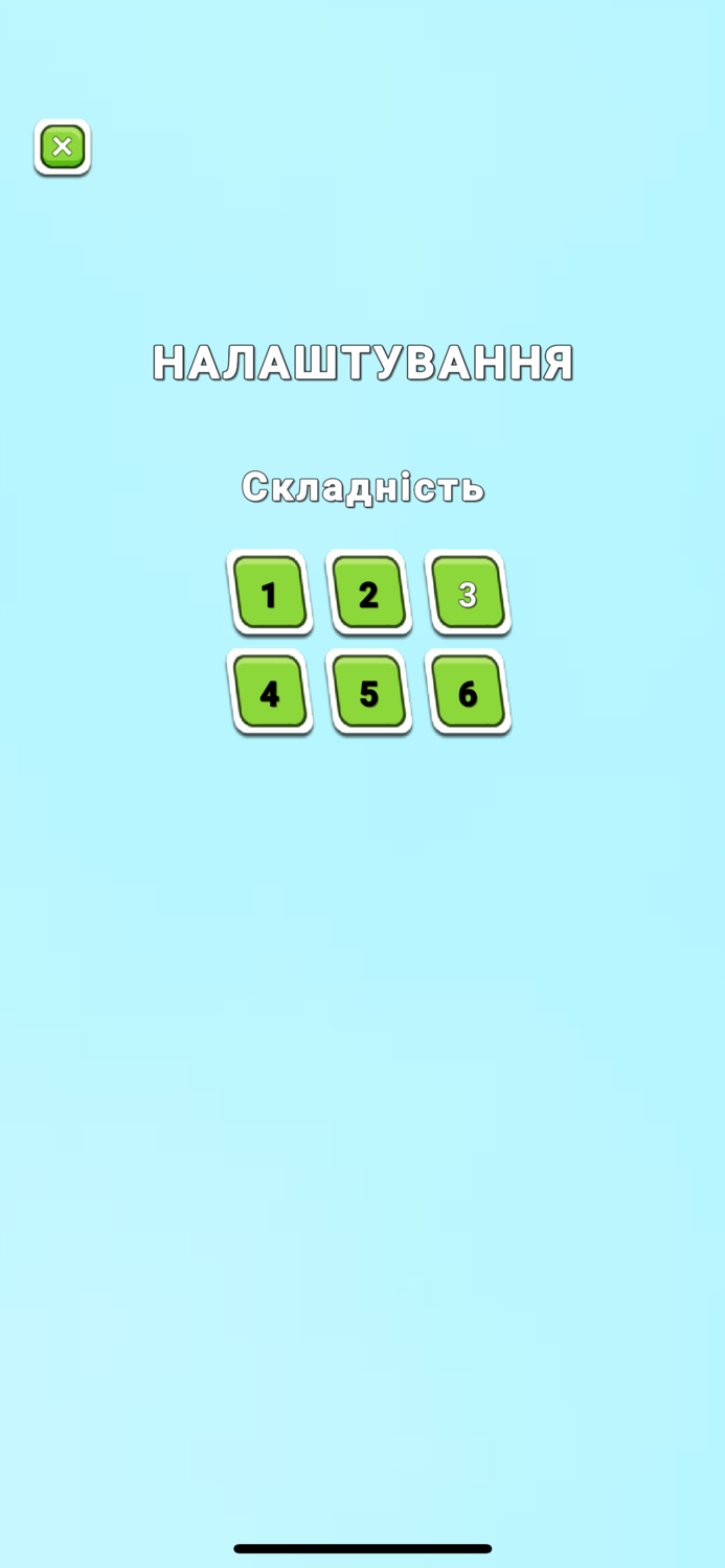 Де Городина