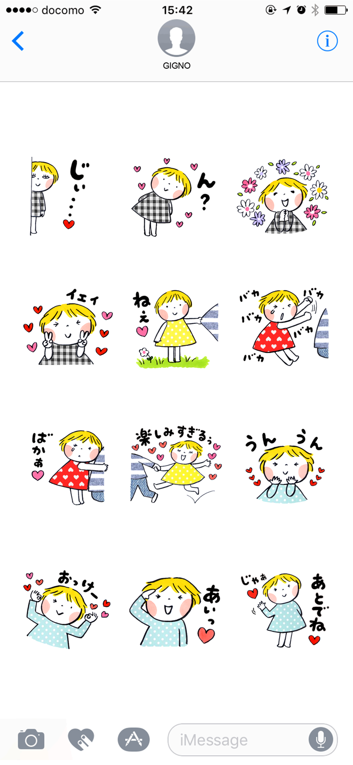 Good friends Sweetheart