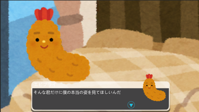 PuriPuriPRINCE Screenshot
