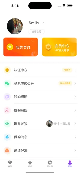 Game screenshot 贝贝备份 hack