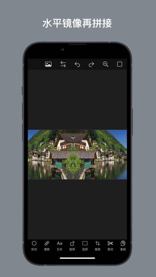 #1. 图片编辑工具-手机端快速图片处理 (iOS) 由: 国威 杨