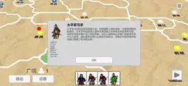 Game screenshot Sigh of Empire apk