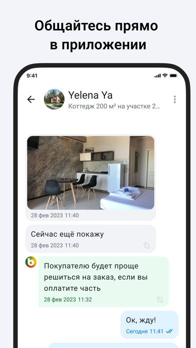 Somon Объявления Screenshot